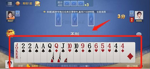 分享决窍“微乐家乡麻将软件挂看牌器软件”-太坑了原来有挂
