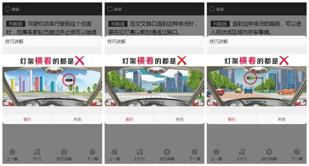 网上二八杠可以安装挂吗（网上二八杠技巧口诀）