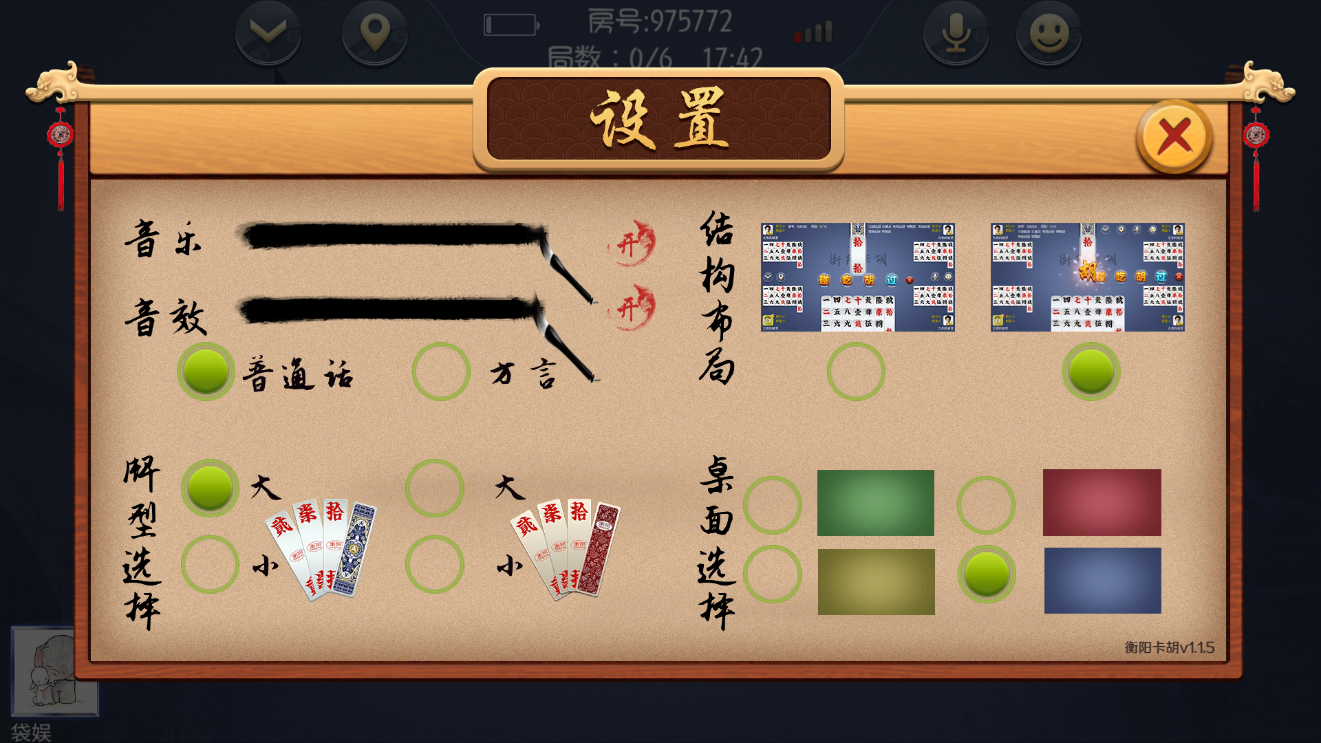 玩家必备教程牵手跑胡子为什么老是输—真实可以装挂