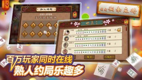 给大家爆料一下四川皮皮麻将怎么开挂!其实确实有挂的