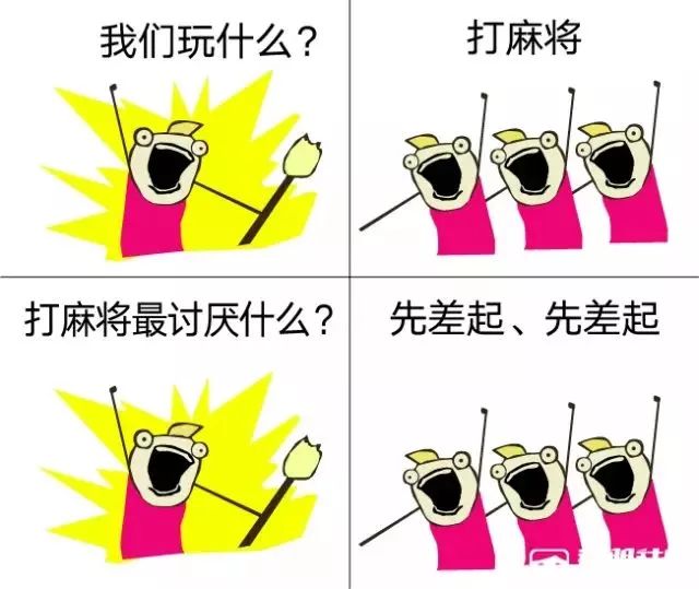 三分钟了解&quot;中至山西麻将可不可以开挂!其实确实有挂的