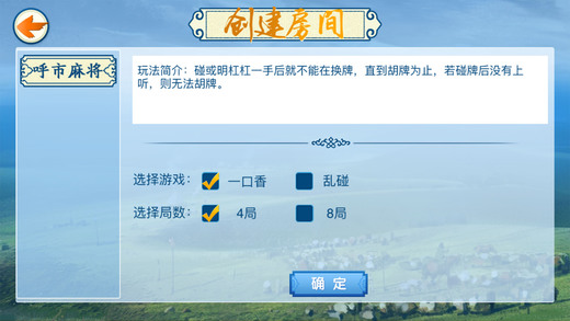 一分钟了解！星悦陕西麻将其实是有挂的(助手神器外辅工具)