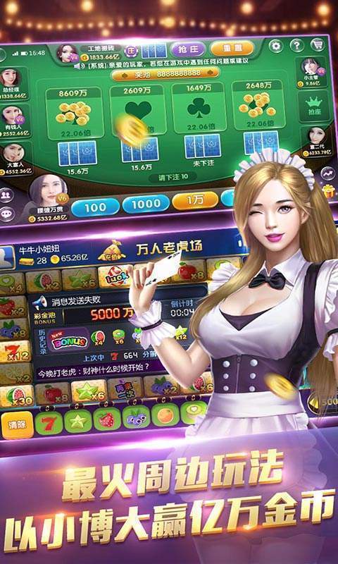 2分钟秒懂！心悦云南麻将助赢神器购买(能控制输赢吗)