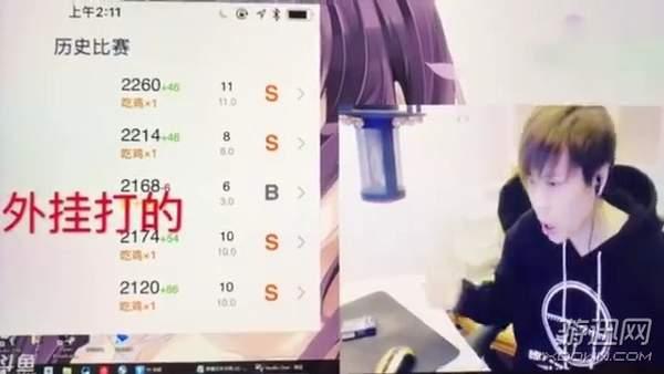 新教你‘‘巴蜀麻将开挂软件开挂!其实确实有挂的