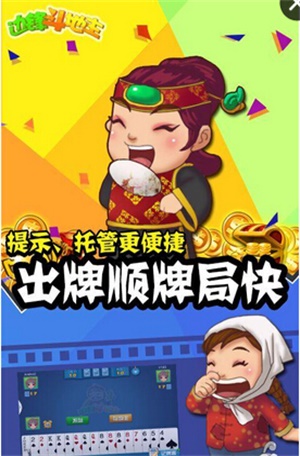 必看盘点揭秘!小程序微乐斗地主透视!其实确实有挂的