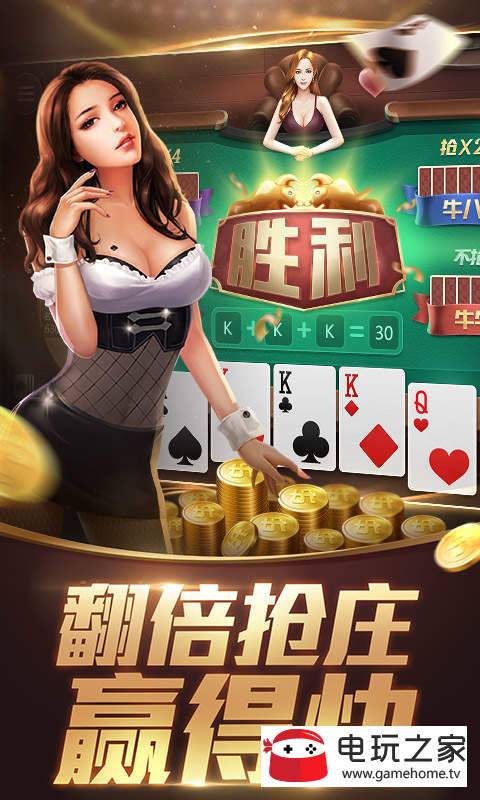博乐棋牌软件如何开挂（博乐棋牌软件如何开挂视频）