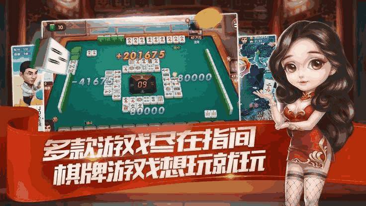 大神教教你！麻辣竞技麻将确实有挂的(怎样能抓到好牌)