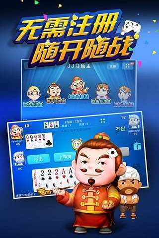 教程辅助“JJ斗地主有用挂的吗”详细教程辅助工具