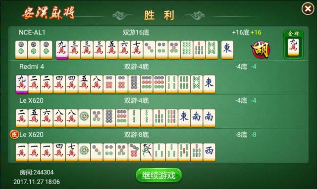 7分钟揭秘！开心泉州麻将怎么玩赢几率大(怎么能赢发牌规律)