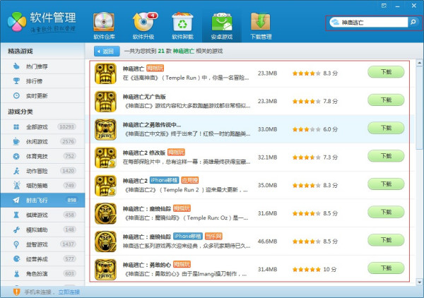 胜率设置方法！指尖跑得快能控制输赢吗(设置提高好牌几率)