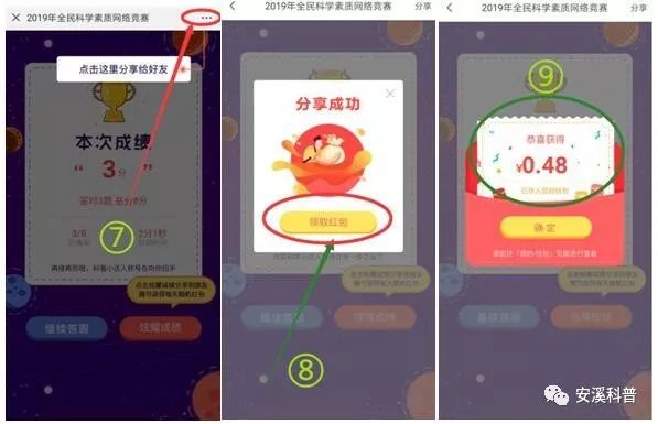 优选推荐“给大家科普下微信跑得快怎么刷好牌”(确实是有挂)-哔哩哔哩