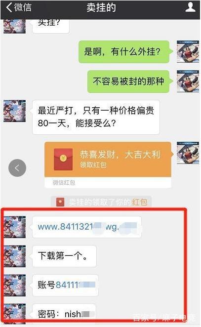 玩家必备攻略“微信链接拼三张开挂透视作弊”详细教程辅助工具