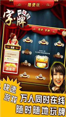 玩家必备教程微乐贵阳麻将怎么决定输赢吧-哔哩哔哩 