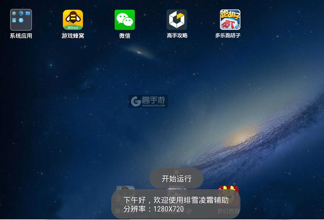 厉害了!多乐跑胡子小程序怎么开挂”详细教程辅助工具