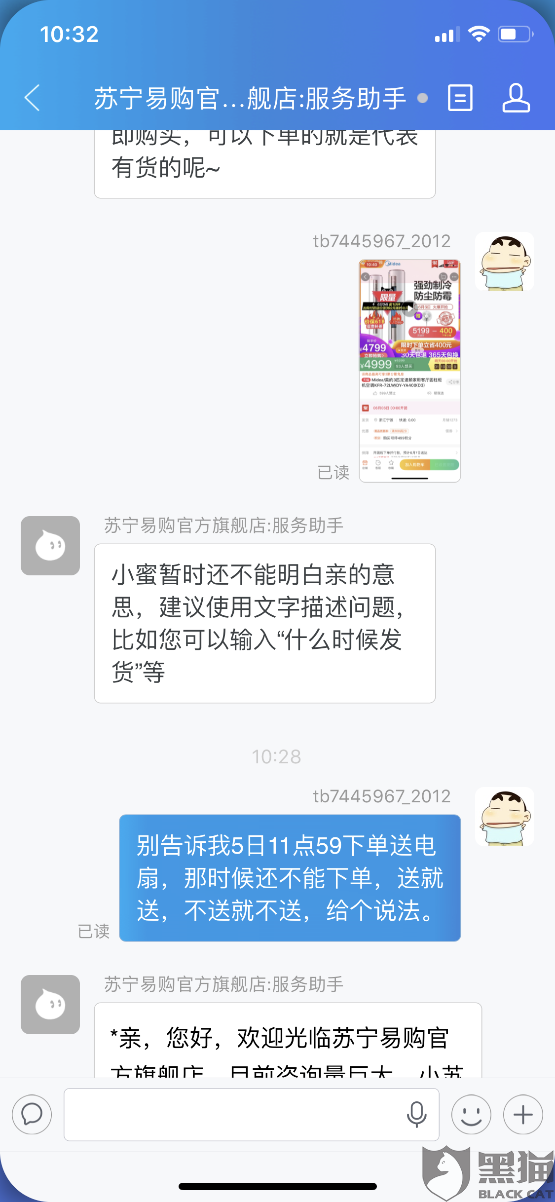 教程辅助“哈狗十三道能不能控制牌!其实确实有挂的