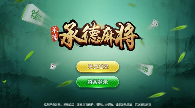 终于懂了！燕赵麻将插件(怎么让系统发好牌)