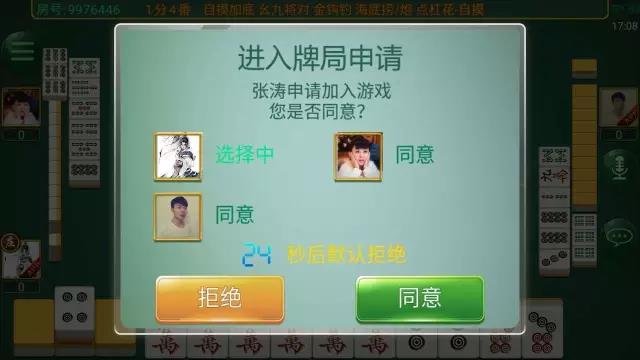 三分钟了解&quot;友令拼三张有挂吗-哔哩哔哩 