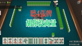 三分钟了解！欢喜广西麻将十三张确实有挂的(容易胡牌的技巧)