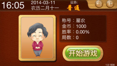 实测分享“手机麻将开挂免费软件下载-哔哩哔哩 