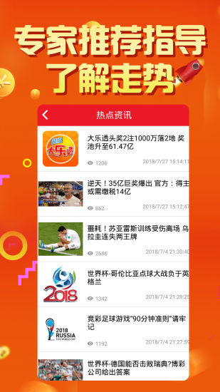 下载三公挂（三公免费开挂链接）