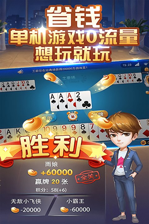 玩家必备教程微信多乐跑得快记牌器载(确实有挂)-知乎