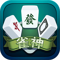 分享决窍“雀神麻将是不是有挂了”详细教程辅助工具