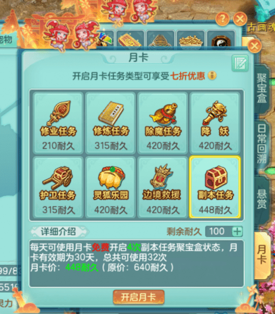 5分钟教会你“雀神广东麻将外卦神器载安装!其实确实有挂