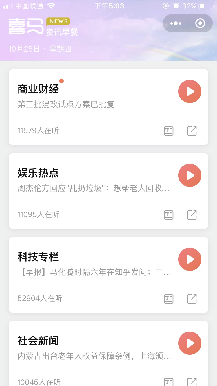 「热点资讯」微信小程序微乐跑得快开挂方法!其实确实有挂