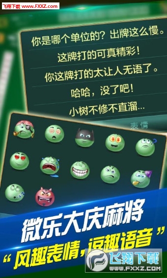 教程辅助“微乐家乡麻将小程序开挂-哔哩哔哩 