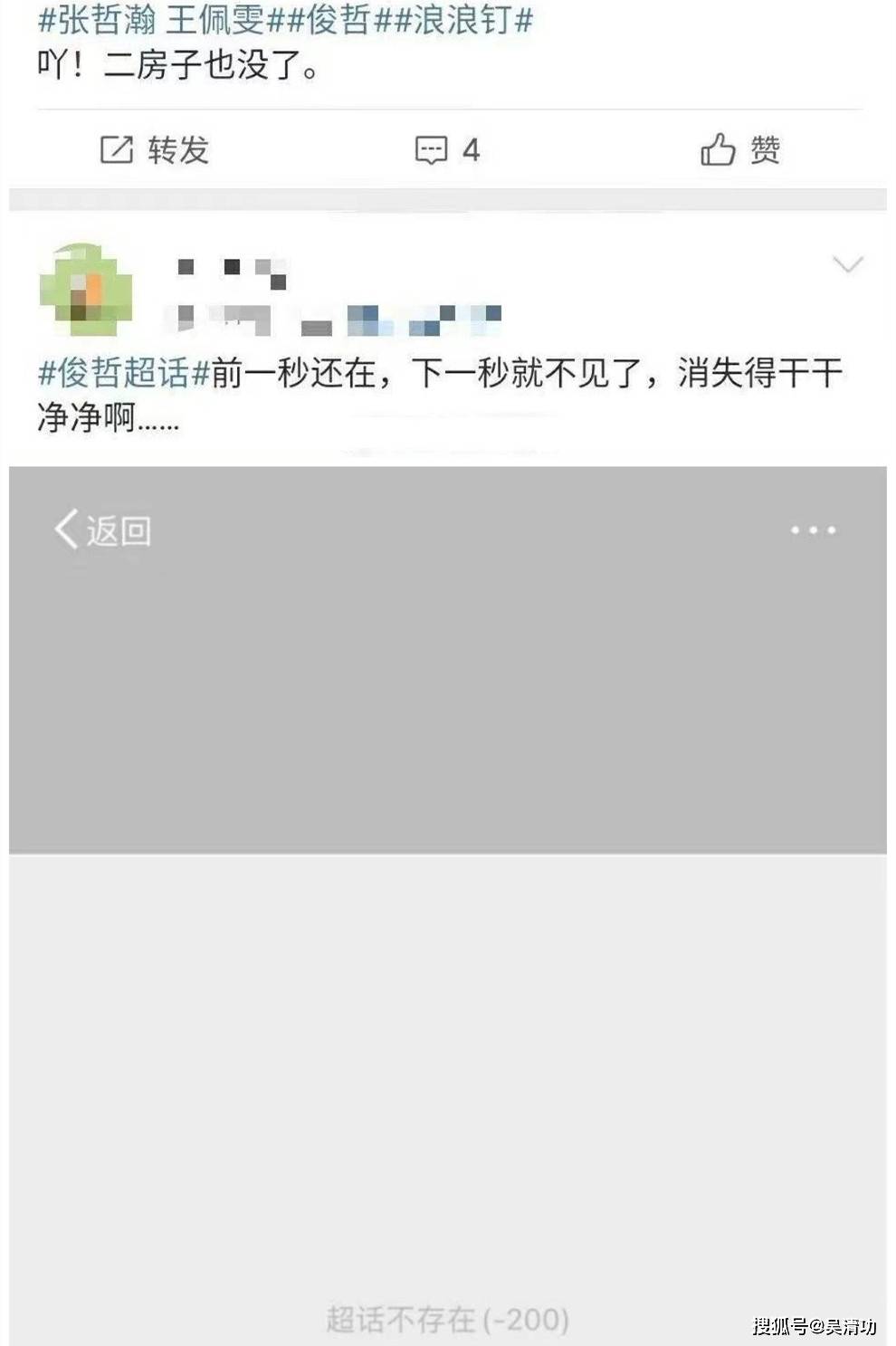 (2分钟介绍)“微信微乐填大坑透视挂!其实确实有挂