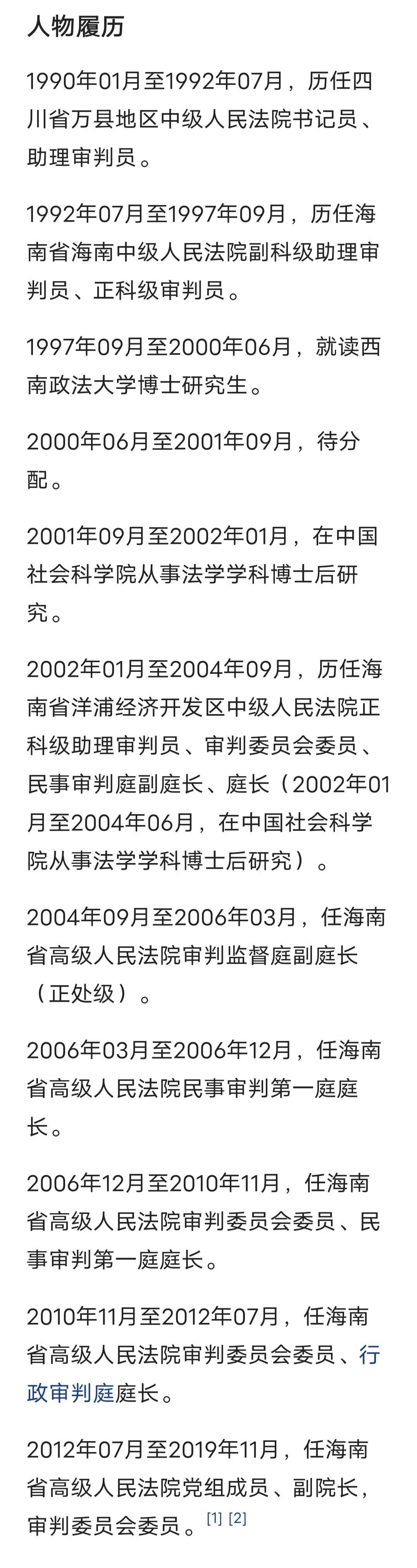 玩家必备攻略！海南手机麻将助赢神器(有什么能赢的方法)