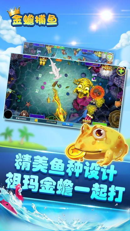3D鱼鱼乐欢乐牛牛挂（鱼丸欢乐牛牛官方下载）