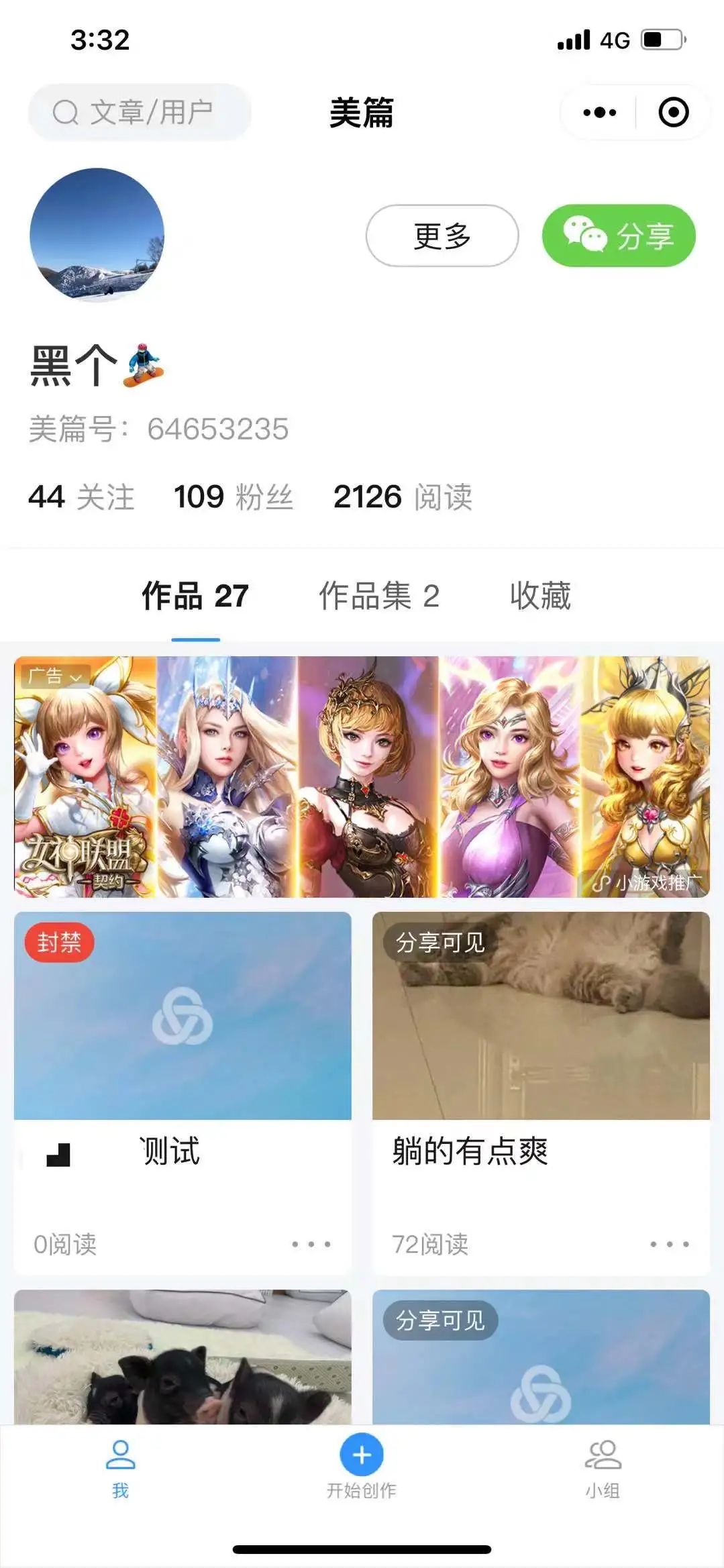 「热点资讯」微信小程序不管怎么打都输”(确实是有挂)-哔哩哔哩
