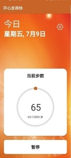 推荐十款！欢乐跑得快有辅助工具吗(怎么让系统发好牌)