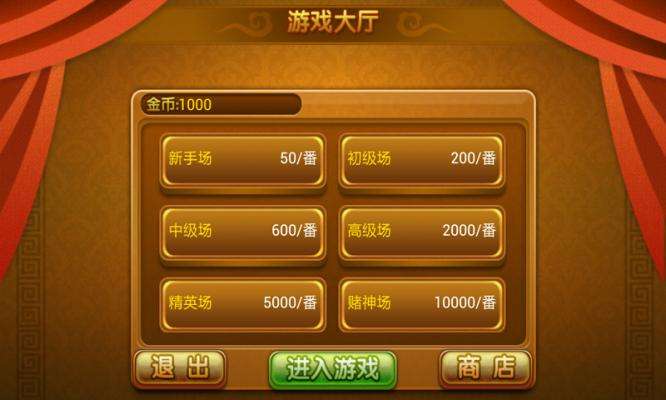 分享决窍“玩呗麻将开挂版本软件!其实确实有挂的