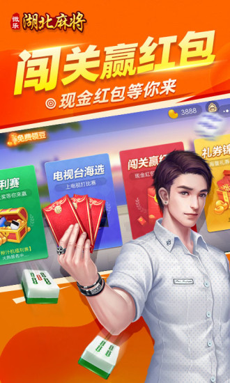玩家必看！微乐湖北麻将怎么打才会赢(助赢神器购买)