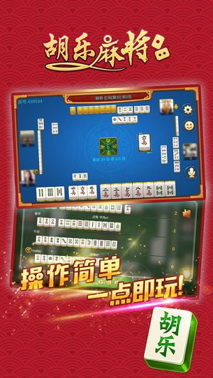 7分钟揭秘！攒劲甘肃麻将确实真的有挂(如何拿好牌)