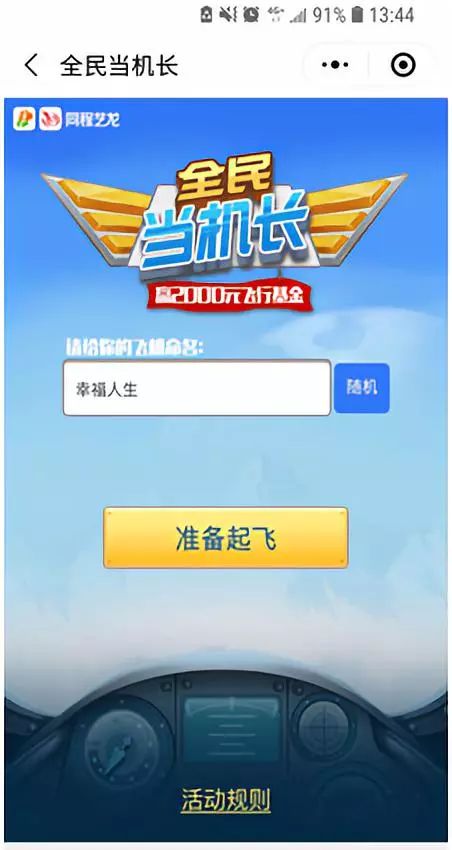 火爆全网!微信小程序欢乐麻将有挂吗”-太坑了原来有挂