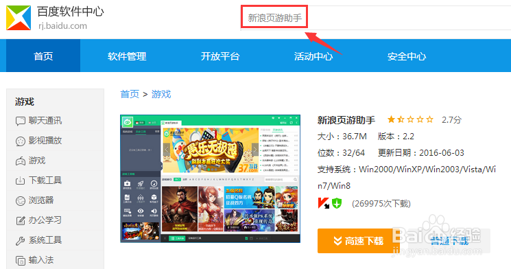 优选推荐“手机十三水可提现平台”详细教程辅助工具