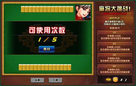 玩家必备攻略！欢乐家乡麻将其实是有挂的(神器软件)