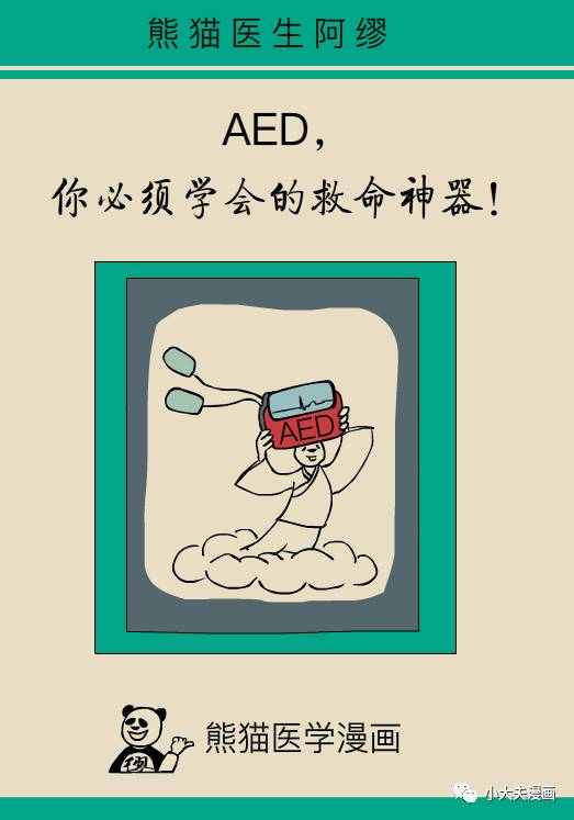 3分钟教你科普“微信群人斗牛有挂吗”(确实是有挂)-哔哩哔哩
