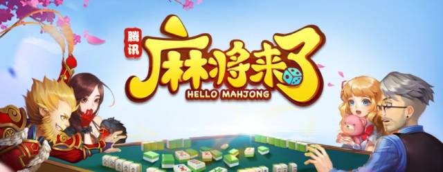 必看盘点揭秘!雀神麻将怎么能开挂呢的”-太坑了原来有挂