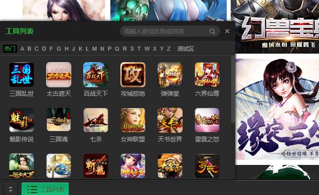 人人互娱怎么开挂游戏（人人互娱开挂神器下载）