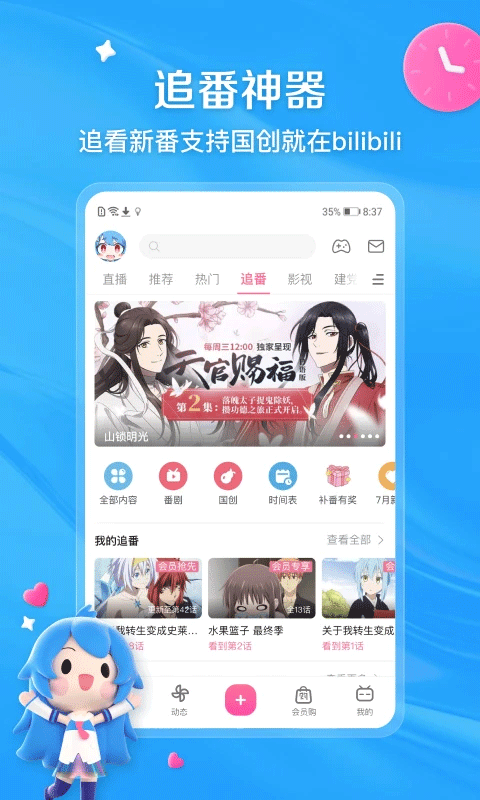 详细说明“微乐有没有游戏辅助工具-哔哩哔哩 