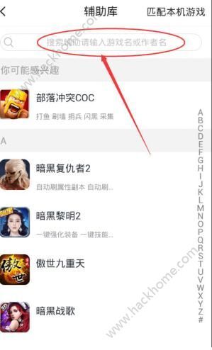 教程辅助“小程序微乐陕西挖坑辅助”详细教程辅助工具