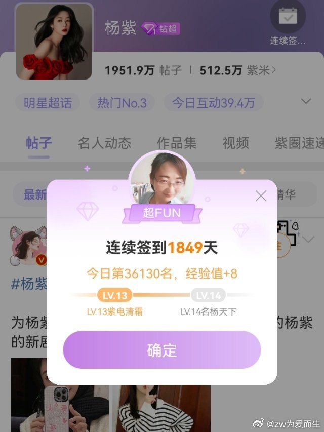 普及一下“天天爱23张究竟有挂吗”确实有挂
