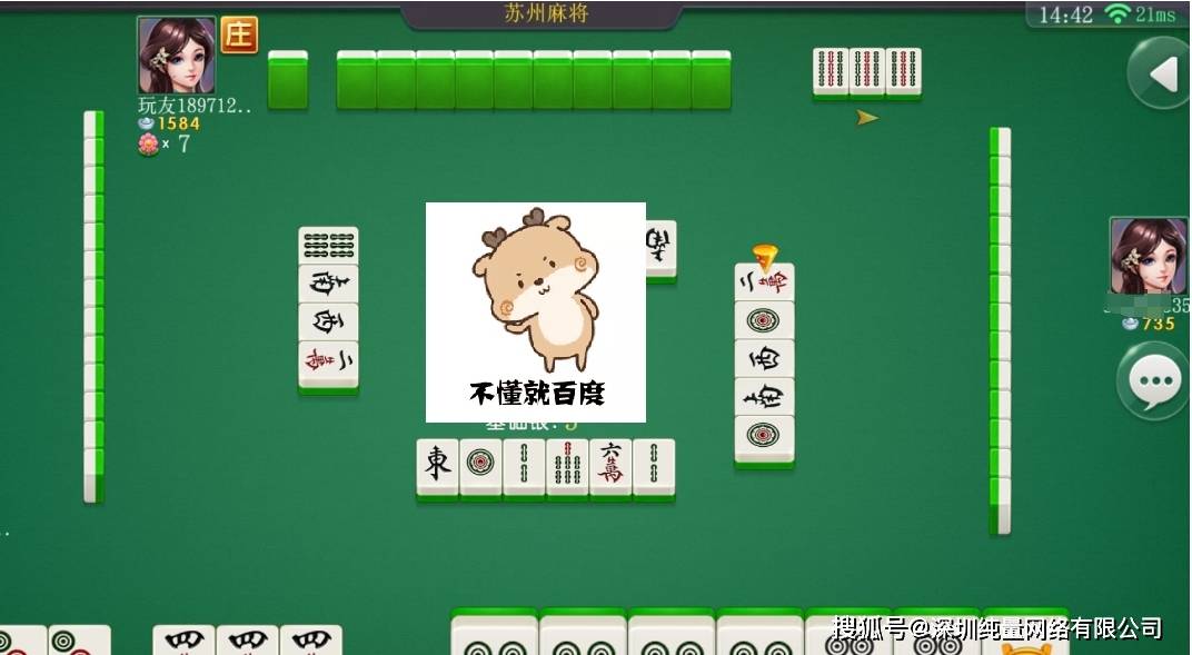 猴猴苏州麻将有没有挂（猴猴麻将怎么增加胜率）