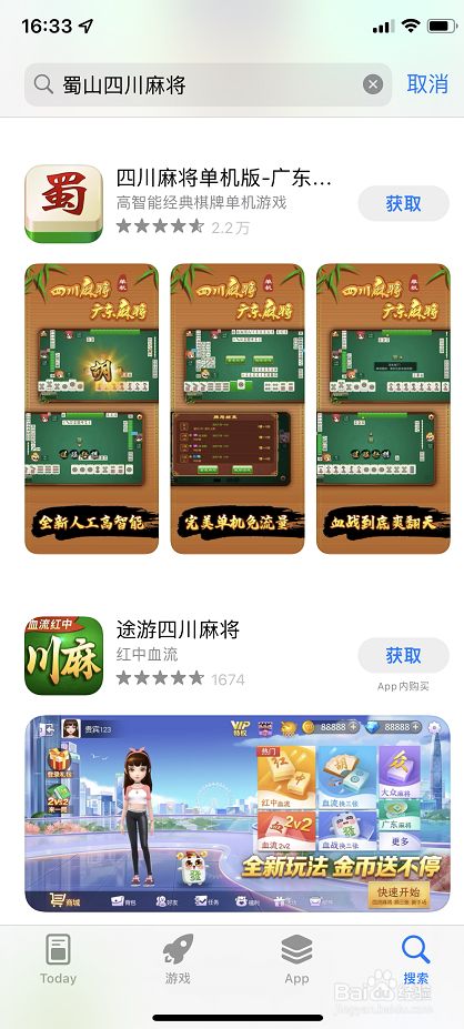 给大家科普一下！手机蜀山麻将软件只赢不输(怎么调整胜率)