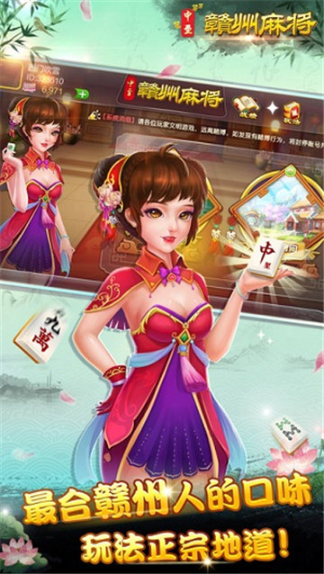 大神教教你！中至赣州麻将能作假吗(怎么设置才能赢)