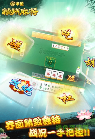 大神教教你！中至赣州麻将能作假吗(怎么设置才能赢)